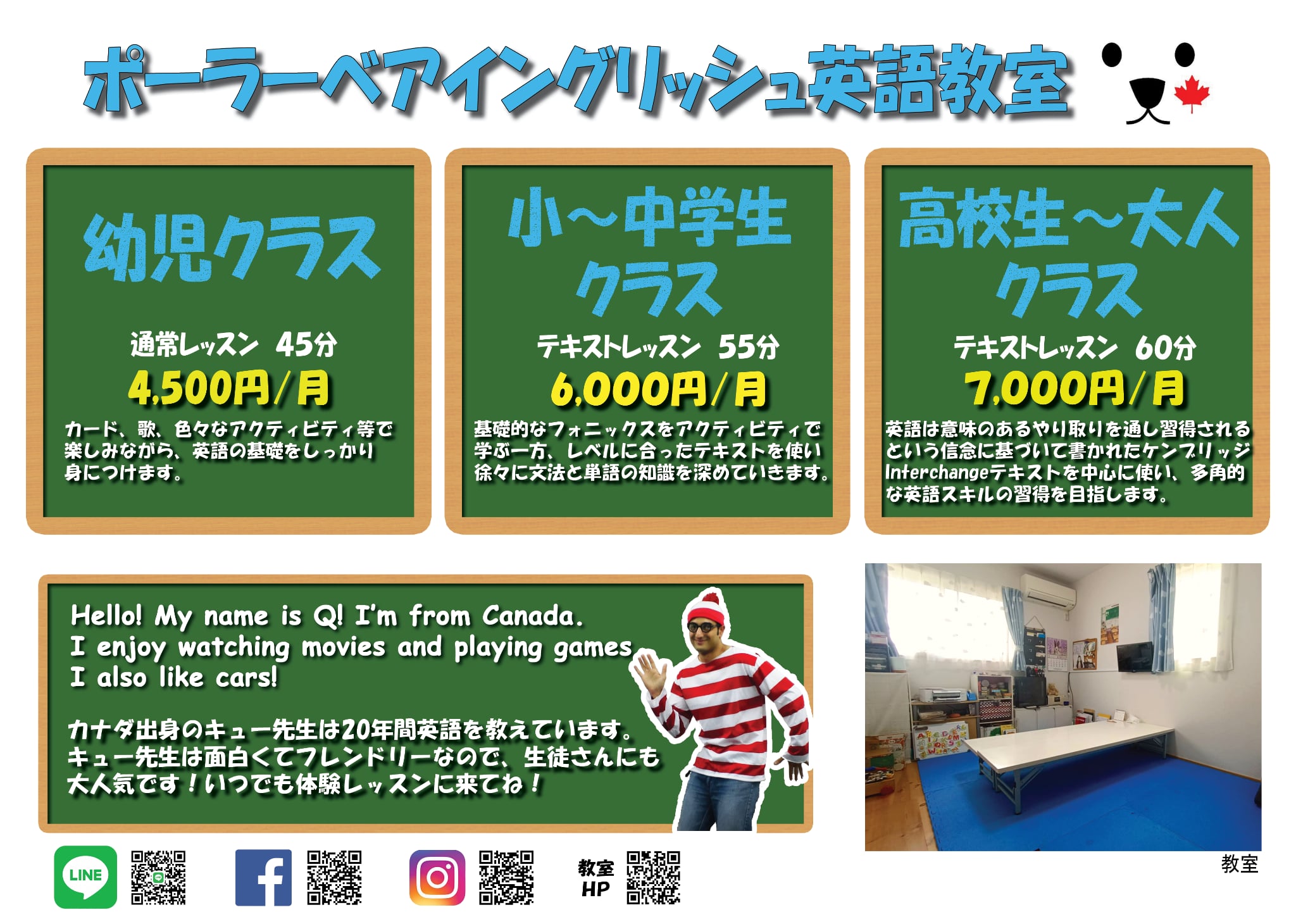 new_ad ホーム